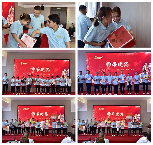 易視界抽獎環(huán)節(jié)進行中