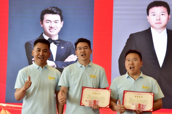 易視界2024年4月賦能獎獲得者上臺領獎