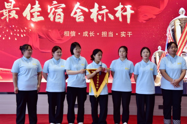 易視界2024年4月優(yōu)秀宿舍獎獲得者上臺領獎