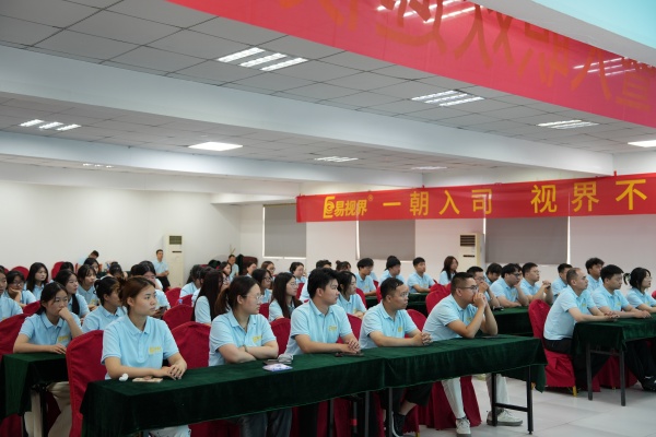 易視界經(jīng)貿嬌子第二屆新人孵化營開營了