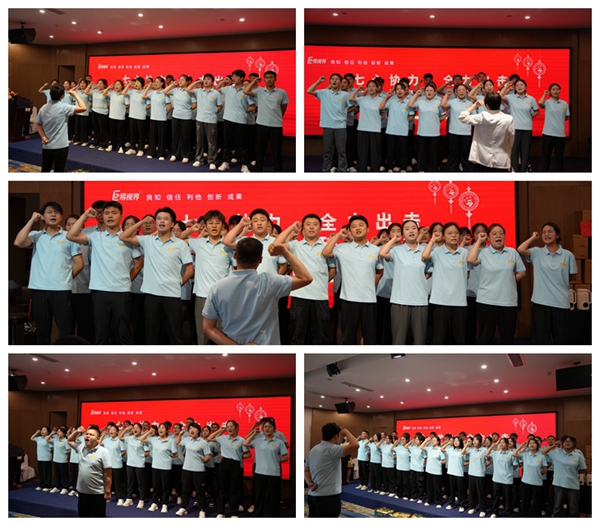 易視界激情的團(tuán)隊風(fēng)采展示