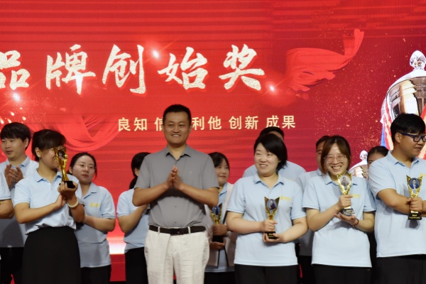 易視界2024年品牌創(chuàng)始獎(jiǎng)獲得者上臺領(lǐng)獎(jiǎng)