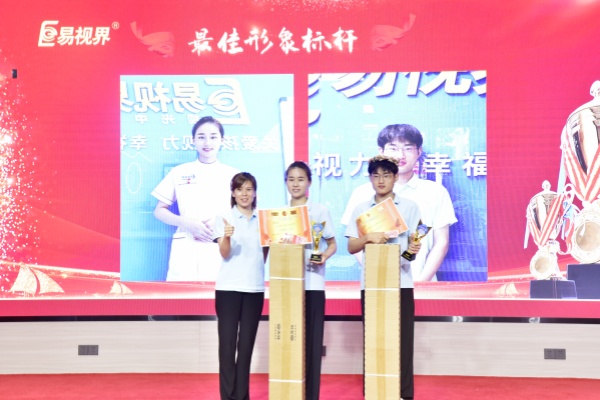 易視界2024年最佳形象獎(jiǎng)獲得者上臺領(lǐng)獎(jiǎng)