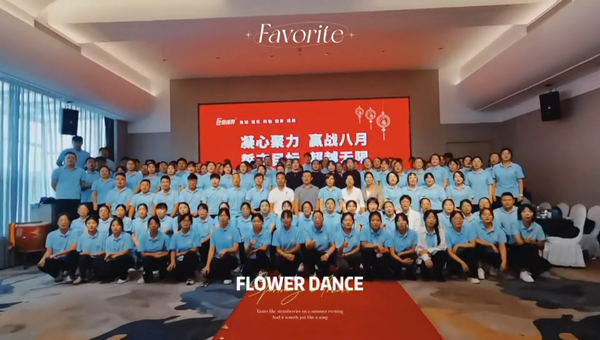 易視界精英月度嘉獎會圓滿結(jié)束