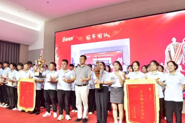 易視界2024年冠軍團(tuán)隊(duì)獎(jiǎng)獲得者上臺領(lǐng)獎(jiǎng)