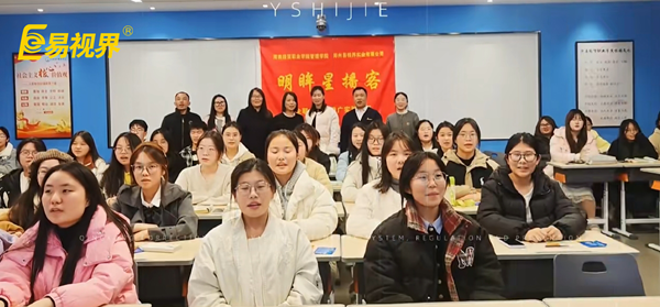 經(jīng)貿(mào)易視界校企聯(lián)動(dòng)創(chuàng)新發(fā)展