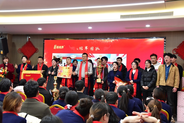 易視界月度業(yè)績(jī)團(tuán)隊(duì)獎(jiǎng)獲得者上臺(tái)領(lǐng)獎(jiǎng)