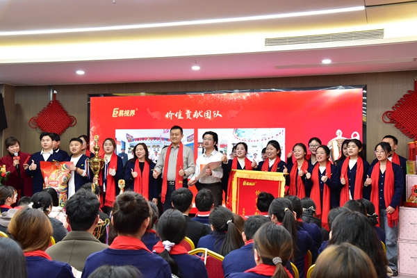 易視界月度價(jià)值貢獻(xiàn)團(tuán)隊(duì)獎(jiǎng)獲得者上臺(tái)領(lǐng)獎(jiǎng)