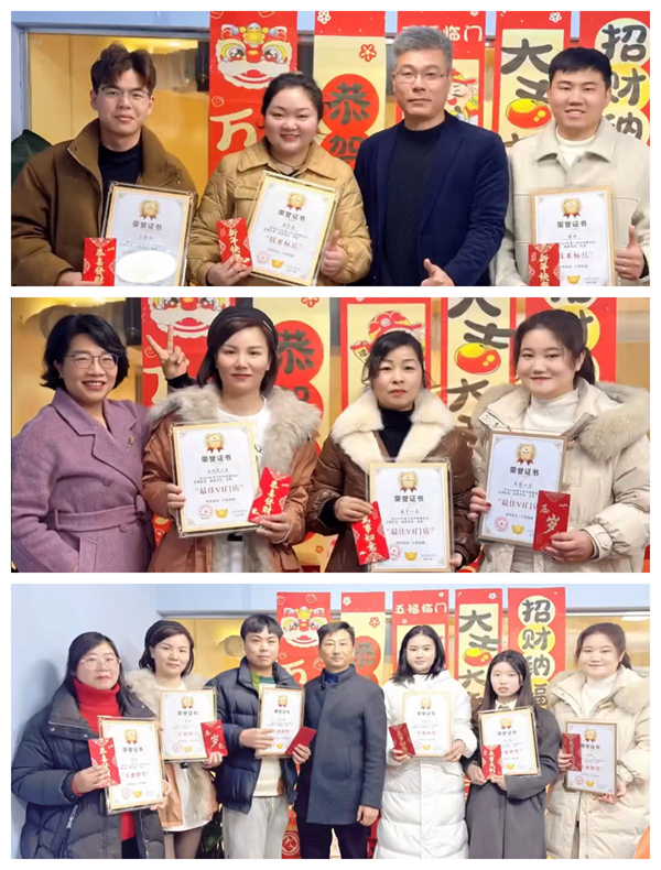 湖北易視界年會進(jìn)行中