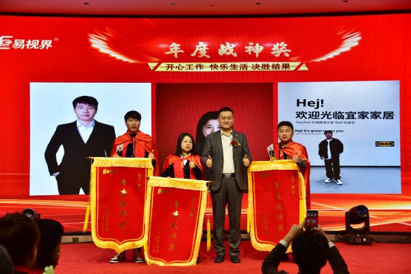  易視界2025年度戰(zhàn)神獎(jiǎng)