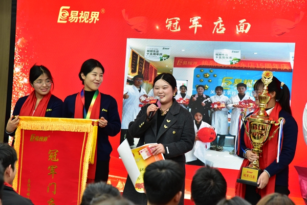 易視界月度業(yè)績(jī)獎(jiǎng)獲得者上臺(tái)領(lǐng)獎(jiǎng)