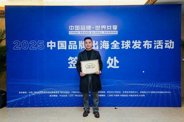 熱烈祝賀易視界成功入選阿拉伯22國重點(diǎn)推廣品牌，共建“一帶一路”國家