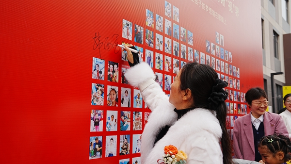 易視界客戶(hù)在簽到墻上簽名