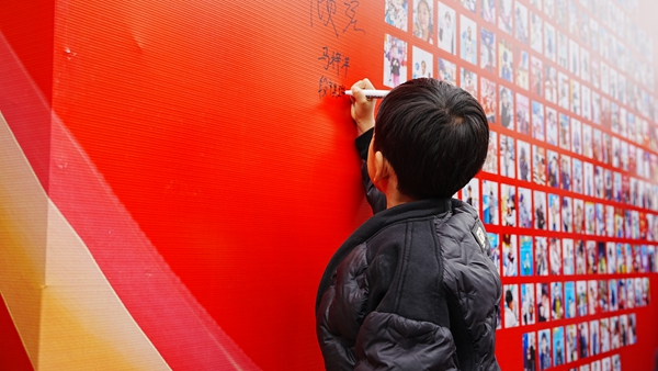 易視界小客戶(hù)在簽到墻上簽名