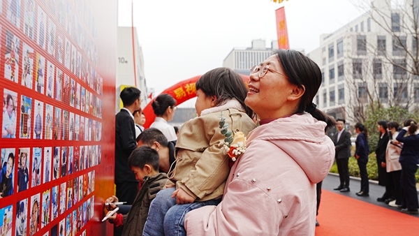 易視界客戶(hù)在簽到墻上簽名