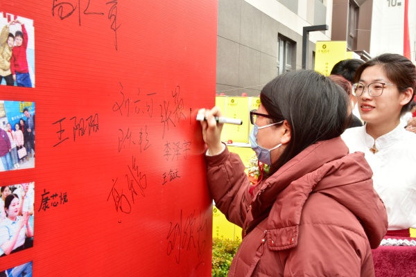 易視界客戶(hù)在簽到墻上簽名