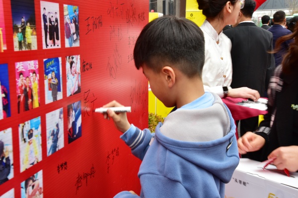 易視界小客戶(hù)在簽到墻上簽名