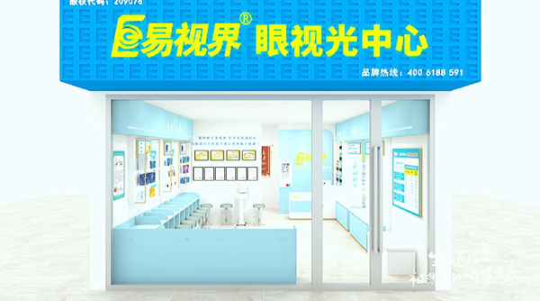 鄭州易視界又一家新店開(kāi)始裝修