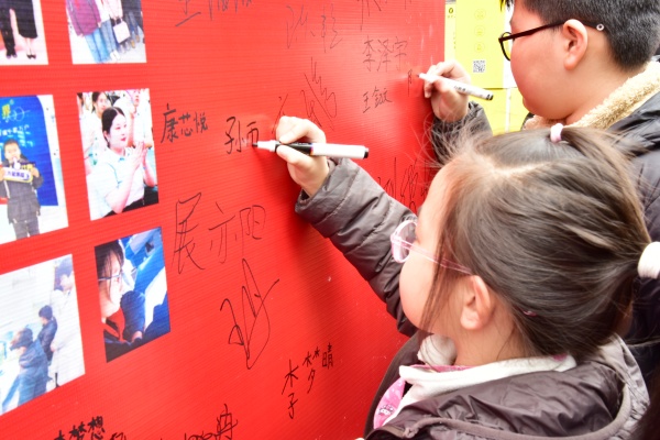 易視界小客戶(hù)在簽到墻上簽名