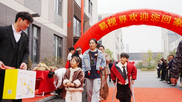 易視界歡迎您回家17載客戶感謝會(huì)圖集