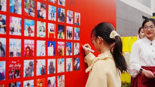 易視界小客戶(hù)在簽到墻上簽名