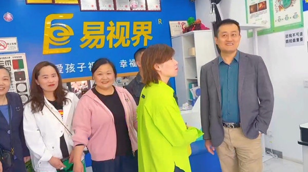 易視界·光明萬里行：巡店昆山，賦能眼健康