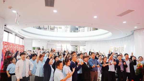 易視界舉辦2025年3月嘉獎(jiǎng)會(huì)暨4月啟動(dòng)大會(huì)