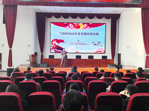 易視界品牌創(chuàng)始人陳奇應(yīng)邀參加蘭山區(qū)2025春季退伍軍人適應(yīng)性培訓(xùn)