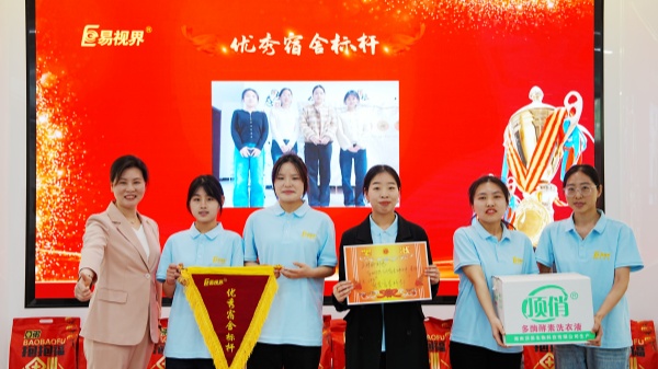 易視界3月天使服務優(yōu)秀店長獎獲得者上臺領獎