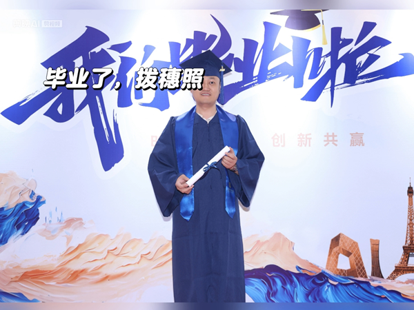 熱烈祝賀易視界品牌創(chuàng)始人陳奇先生碩士畢業(yè)