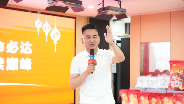 易視界總裁陶國文先生發(fā)表致辭