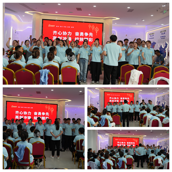 易視界激情的團(tuán)隊(duì)風(fēng)采展示