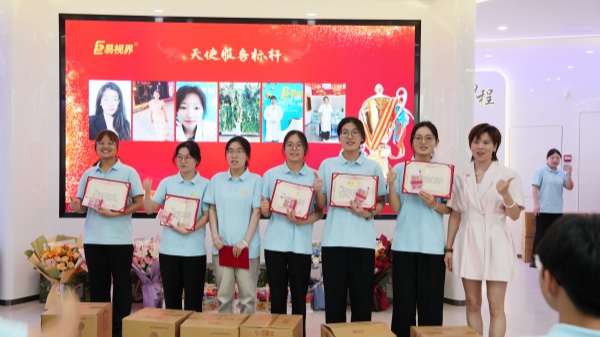 易視界5月天使服務(wù)獎(jiǎng)獲得者上臺(tái)領(lǐng)獎(jiǎng)