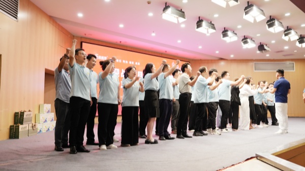 易視界2025年6月嘉獎(jiǎng)會(huì)暨7月啟動(dòng)大會(huì)精彩瞬間