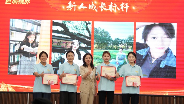 易視界2025年7月新人成長(zhǎng)獎(jiǎng)獲得者上臺(tái)領(lǐng)獎(jiǎng)