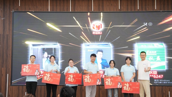 易視界歡樂(lè)的抽獎(jiǎng)環(huán)節(jié)