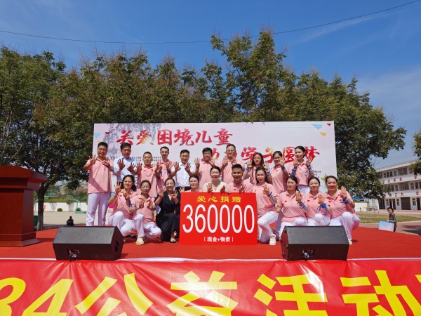 易視界公益行 關(guān)愛(ài)困境兒童助力學(xué)子圓夢(mèng)