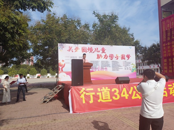 易視界公益行 關(guān)愛(ài)困境兒童助力學(xué)子圓夢(mèng)