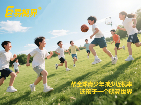 有弱視的小朋友吃什么食物？易視界眼視光中心