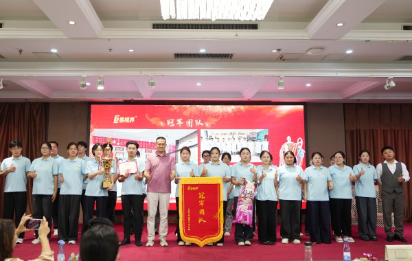 易視界2025年8月冠軍團(tuán)隊(duì)獎(jiǎng)獲得者上臺(tái)領(lǐng)獎(jiǎng)