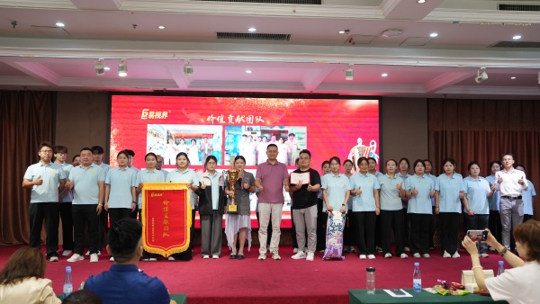 易視界2025年8月價(jià)值貢獻(xiàn)團(tuán)隊(duì)獎(jiǎng)獲得者上臺(tái)領(lǐng)獎(jiǎng)