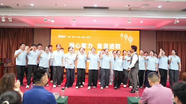 易視界2025年8月嘉獎會暨9月啟動大會精彩圖集