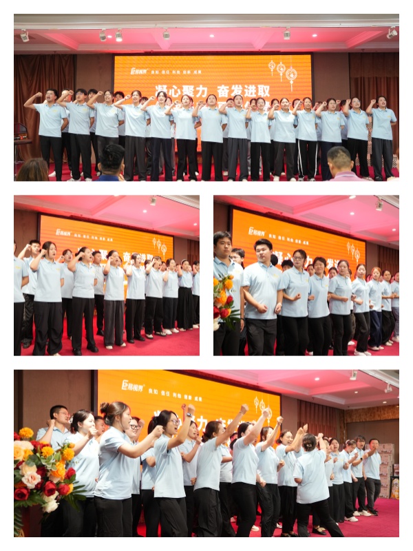 易視界激情的團(tuán)隊(duì)風(fēng)采展示