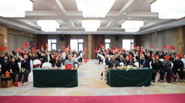 金秋奮發(fā)，聚力前行：易視界2025年9月嘉獎會暨10月啟動大會圓滿收官