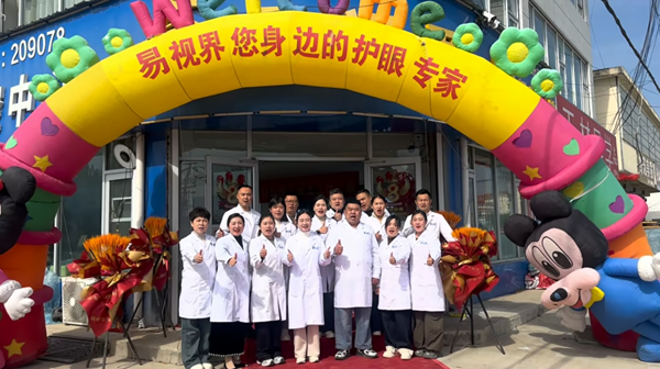 易視界十七載深耕初心如磐，八周年相伴再啟新程 