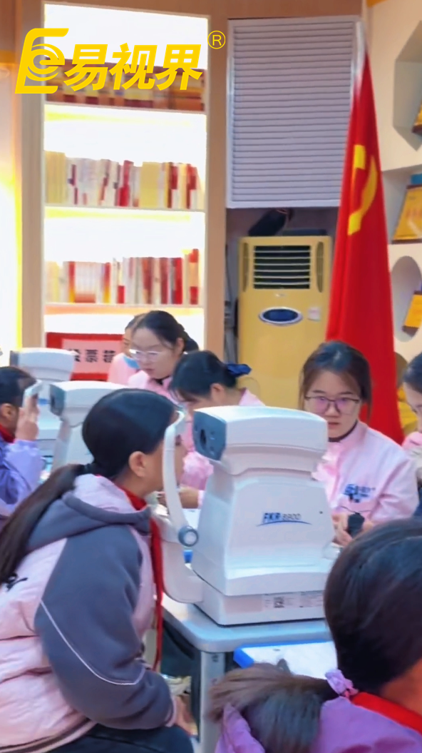 易視界攜手校園共筑眼健康防線，守護(hù)孩子清晰視界