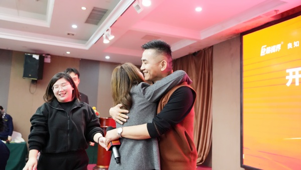 易視界2025年10月嘉獎會暨11月啟動大會精彩瞬間