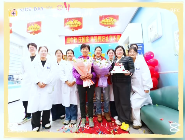 易視界：用科技守護清晰，用服務(wù)傳遞溫度