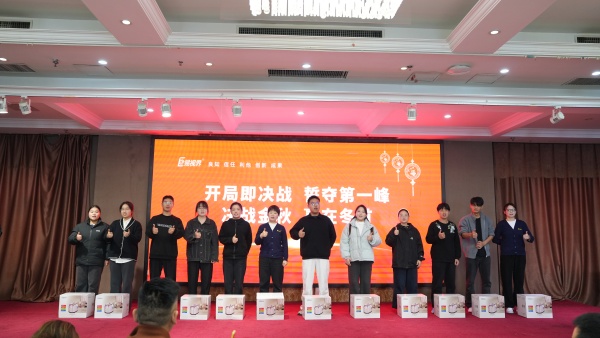 易視界2025年10月表現(xiàn)優(yōu)秀的伙伴上臺領(lǐng)獎