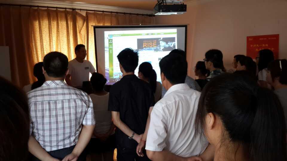 易視界精英團隊5月份總結大會風采展示